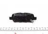 Гальмівні колодки зад Nissan Murano/Quashqai/X-tra ZIMMERMANN 238711381 (фото 3)