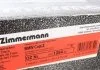 Диск гальмівний передвентил Е39 20,25,28,30 (296x2 ZIMMERMANN 150128420 (фото 5)