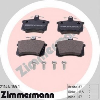 К-кт зад гальм колодок Audi 80/100/A4 -97/Fiat Cro ZIMMERMANN 211441651