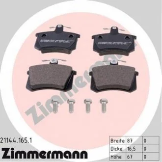 К-кт зад гальм колодок Audi 80/100/A4 -97/Fiat Cro ZIMMERMANN 211441651