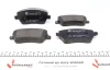 Гальмівні колодки перед Nissan Micra/Note/Tiida/Re ZIMMERMANN 239731751 (фото 4)