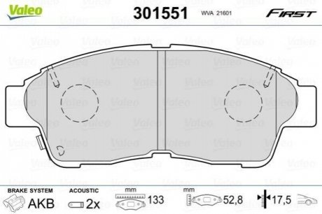 Колодки гальмівні TOYOTA P. CARINA/COROLLA 92-97 VALEO 301551