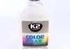 Wosk biaіy 500ml 500ml COLOR MAX 500 K2 K025BI (фото 1)