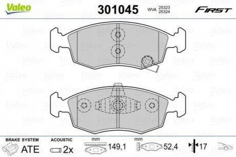 Колодки гальмівні FIAT P. PANDA 0,9-1,3 B/D 12- VALEO 301045