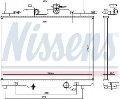 Радіатор охолоджування NISSENS 606110