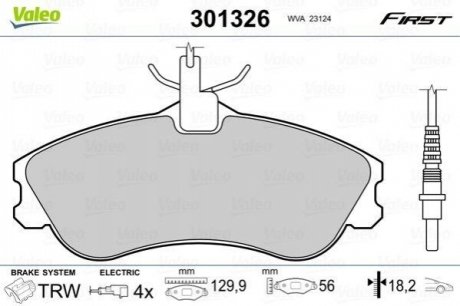 Колодки гальмівні CITROEN P. BERLINGO/XSARA 96- VALEO 301326