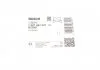 LINKA HAM. RиCZ. HYUNDAI T. I30 1,4-2,0 08-12 LE BOSCH 1987482907 (фото 2)
