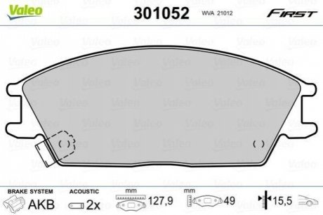 Колодки гальмівні HYUNDAI P. ACCENT/GETZ 94-09 VALEO 301052