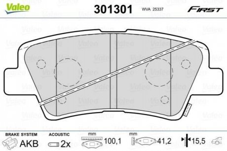 Колодки гальмівні KIA T. CEED/PRO CEED/RIO 11- VALEO 301301