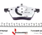 Bremsbelagsatz, Scheibenbremse / Brake pad set MEYLE 0252162419PD (фото 4)