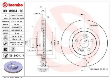 Диск гальмівний MEGANE 2.0 8/06- CLIO III 2.0 BREMBO 09890411