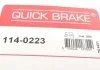 Ремкомплект супорту QUICK BRAKE 1140223 (фото 7)