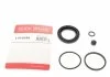 Ремкомплект супорту QUICK BRAKE 1140184 (фото 1)