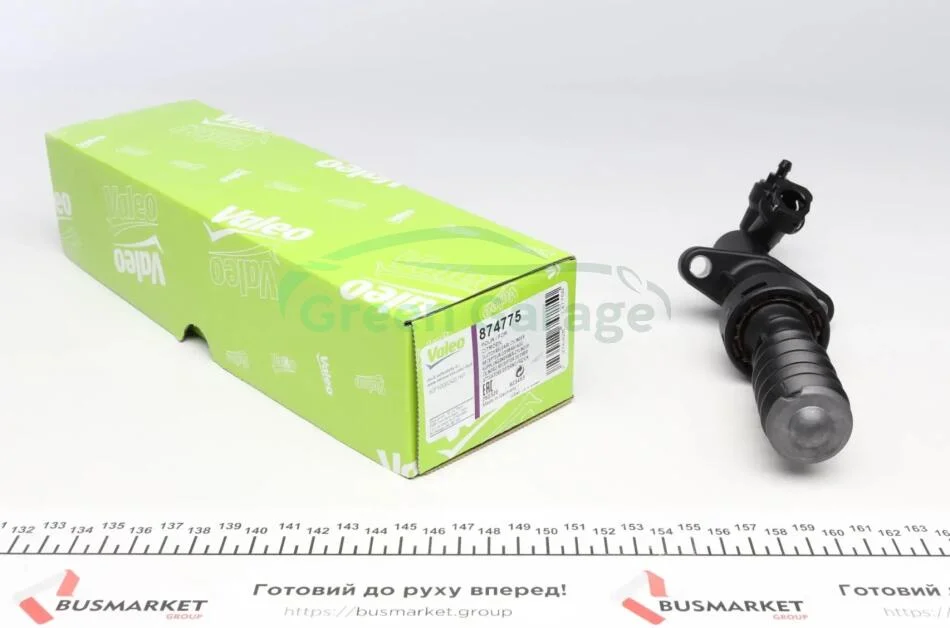 Робочий циліндр, система зчеплення VALEO 874775 (фото 1)