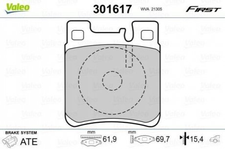 Колодки гальмівні DB T. W140/W202/W210 94-03 VALEO 301617