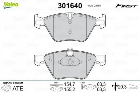 Колодки гальмівні BMW P. E90/E60/E84/E89 05- VALEO 301640