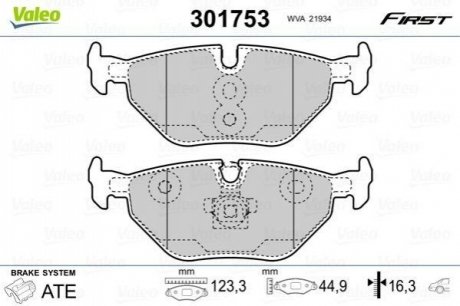 Колодки гальмівні BMW T. E36/E46 95-05 KOMBI VALEO 301753