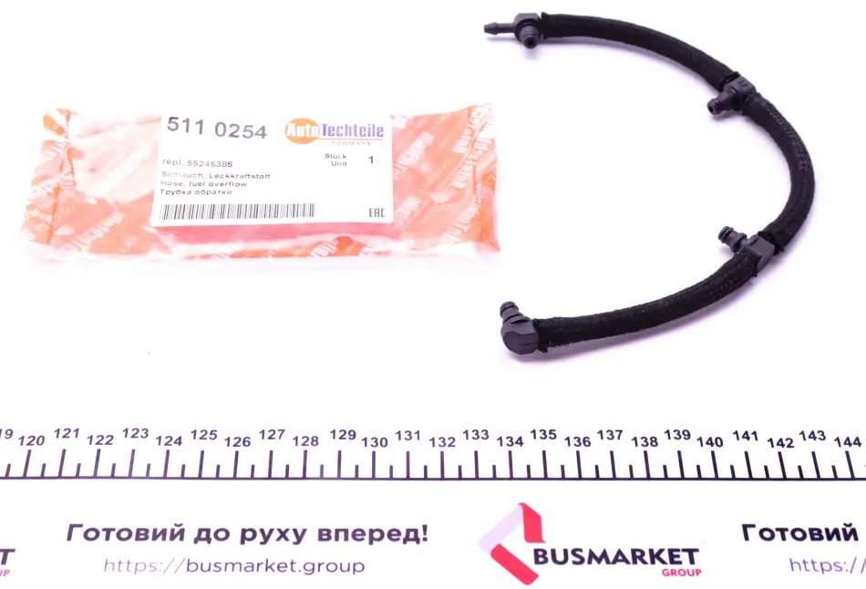 Шланг обратки Fiat Fiorino/Doblo 1.3D/JTD 05- AUTOTECHTEILE 5110254 (фото 1)