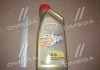 Мастило моторне EDGE LL Titanium FST 5W-30 1L CASTROL 15667C (фото 1)