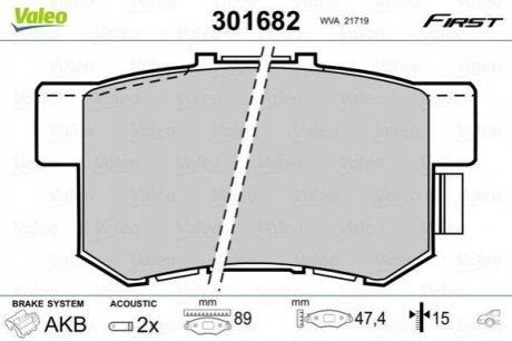 Колодки гальмівні HONDA T. CIVIC/ACCORD 90- VALEO 301682