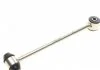 ЭдCZNIK STAB. DB T. C W205/E W213/GLC 14- PR MEYLE 0160600094 (фото 4)