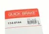 Елементи гальмівного супорта QUICK BRAKE 1140144 (фото 7)