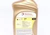 Мастило 1L Total Quartz Ineo MC3 5W30 (ACEA C3 API SN/CF MB 229.51/229.31 BMW LL-04 VW 502.00/505.01 KIA GM-LL-A025/GM-LL-B-025) TOTAL 213769 (фото 2)