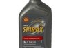 Мастило PRZEKг. SPIRAX S4 G 75W90 1L SHELL 550027967 (фото 1)