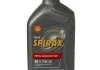 Мастило PRZEKг. SPIRAX S4 G 75W90 1L SHELL 550027967 (фото 1)