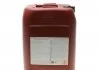 Жидкость гидравлическая Nuto H 32 (20 Liter) MOBIL 110950 (фото 4)