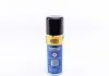 Дезинфецирующее средство системы охлаждения MAGNETI MARELLI 007950024020 (фото 1)