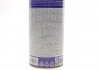 Odtіuszczacz ham. 500ml zmywacz/FRENI FLUSH MAGNETI MARELLI 099996001035 (фото 5)