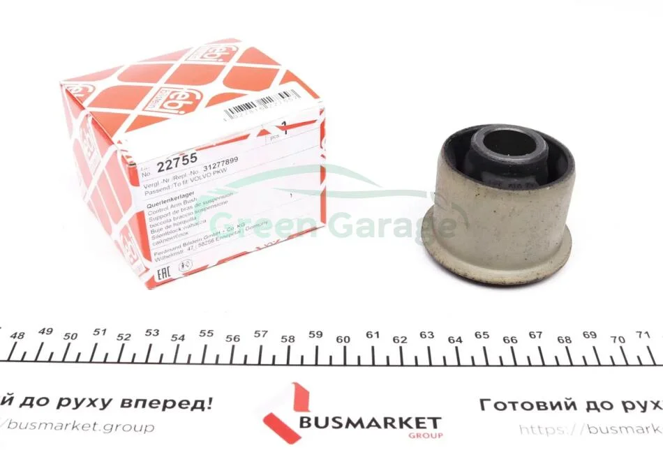 Підвіска, важіль незалежної підвіски колеса FEBI BILSTEIN 22755 (фото 1)