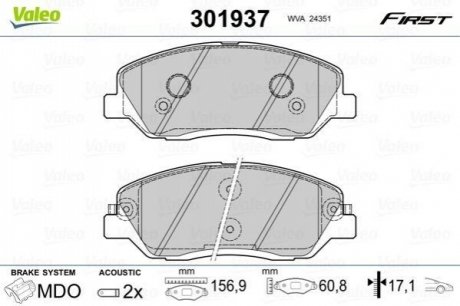 Колодки гальмівні HYUNDAI P. SANTA FE 06- VALEO 301937