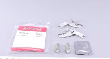 Ремкомплект важеля гальмівного розширювача QUICK BRAKE 12053027