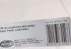 Фільтр для засобу Super Flush (Мікрофібра) MAGNETI MARELLI 007936211000 (фото 2)