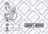 ОПОРА ШАРОВАЯ ПЕРЕДНЕГО ПОВОРОТНОГО КУЛАКА Q-fix Q0410060 (фото 3)