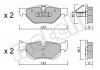 Гальмівні колодки, дискове гальмо (набір) METELLI 2206420 (фото 1)