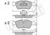 Гальмівні колодки, дискове гальмо (набір) METELLI 2206400 (фото 1)