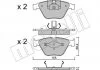 Гальмівні колодки, дискове гальмо (набір) METELLI 2205580 (фото 9)