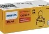 12V 3W BAX B10D Braun Halogen(10шт) Лампа PHILIPS 12614CP (фото 1)