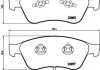 Гальмівні колодки, дискове гальмо (набір) BREMBO P85087 (фото 1)