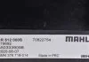 Радіатор MERCEDES-BENZ E-CLASS (W211) alt MAHLE / KNECHT CR512000S (фото 5)