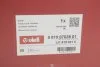 Вентилятор VIKA 98190703901 (фото 4)