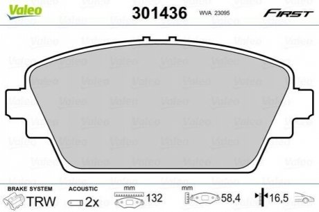 Колодки гальмівні HONDA P. ACCORD 98-03 VALEO 301436