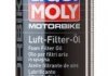 MOTORBIKE OLEJ FILTRA POWIET.400ML SPRAY LIQUI MOLY 1604 (фото 1)