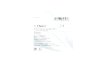 WAHACZ VW P. BEETLE 11- PR BEZ SWORZNIA FEBI BILSTEIN 174791 (фото 2)