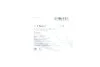 WAHACZ VW P. BEETLE 11- PR BEZ SWORZNIA FEBI BILSTEIN 174791 (фото 2)