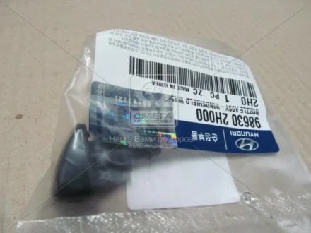 Форсунка склоомивача ліва Hyundai Elantra 06- (вир-во Mobis) Hyundai/Kia/Mobis 986302H000