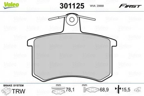 Колодки гальмівні VW T. A4/A6/A8 95-01 VALEO 301125